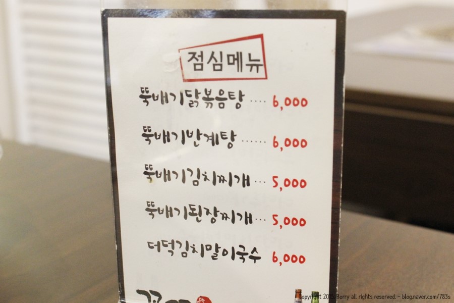 달봉이국수 이미지