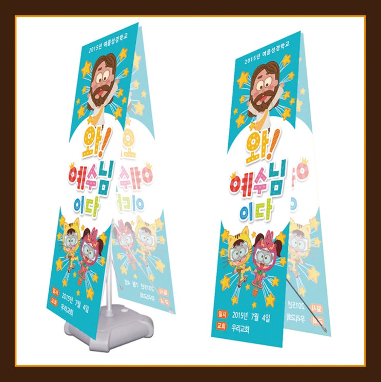 엘림애드 이미지