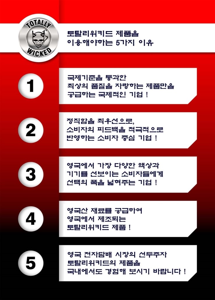 (주)스마트 엘케이 이미지