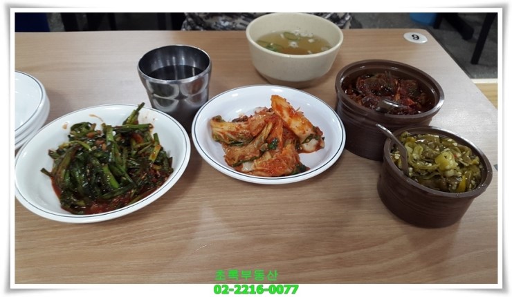 답십리별미 이미지