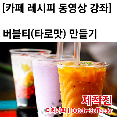 타로와커피 이미지