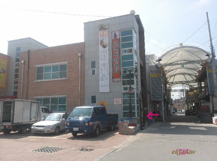 한양진축산 이미지