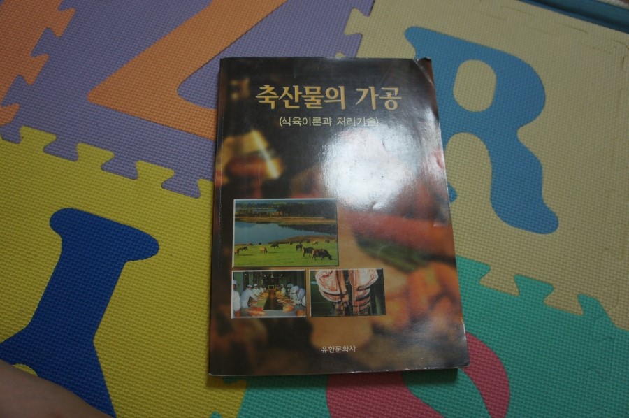 성지축산물 이미지