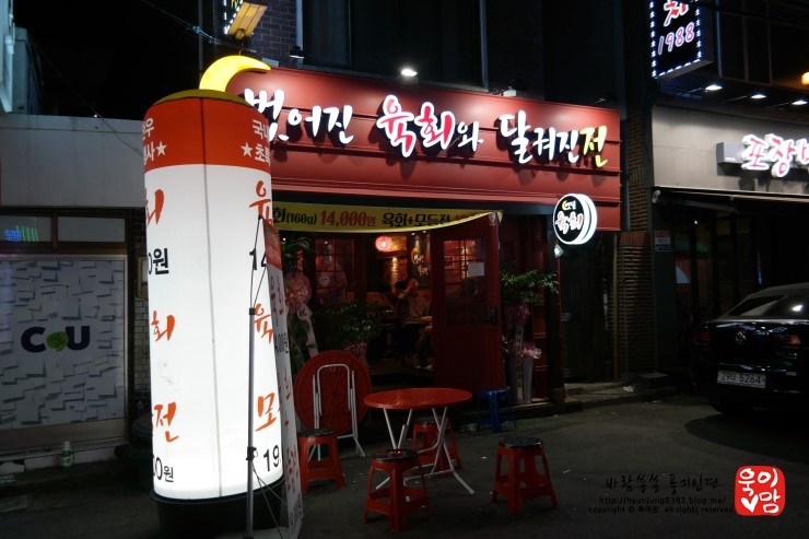 달노래광장 이미지