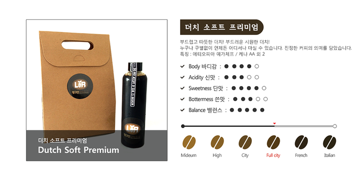 링크인커피&로스팅 이미지