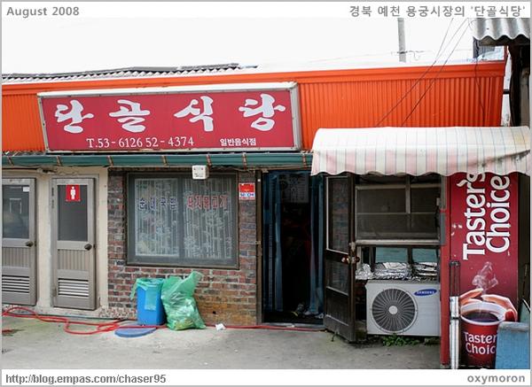 용궁카페 이미지