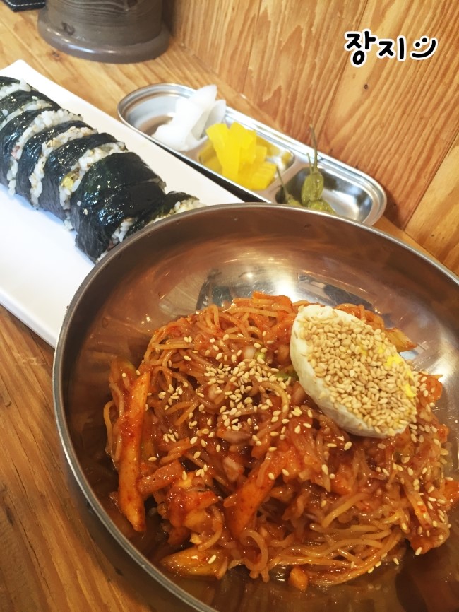 김밥애 이미지