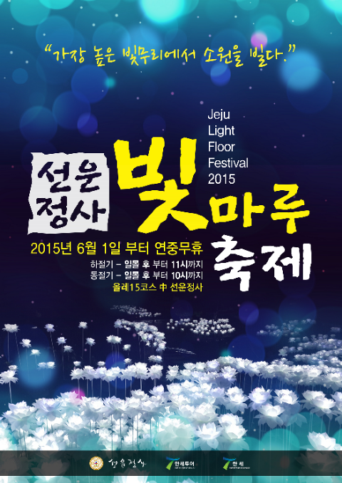 선운민박 이미지