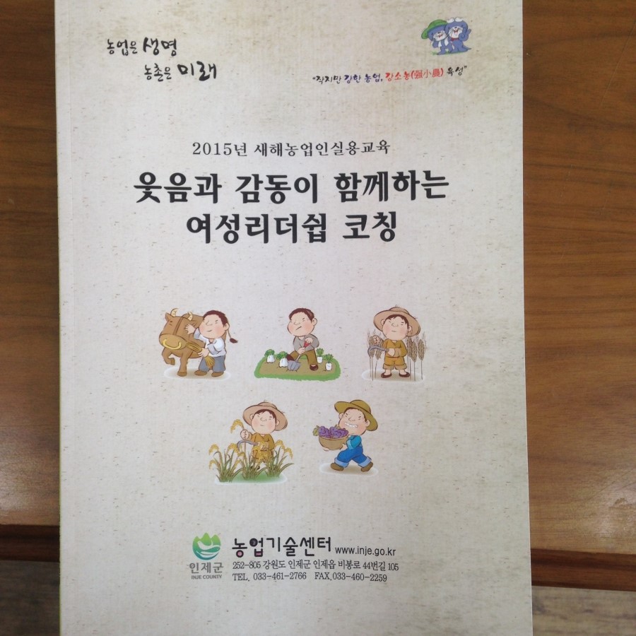 스타리더십센터 이미지