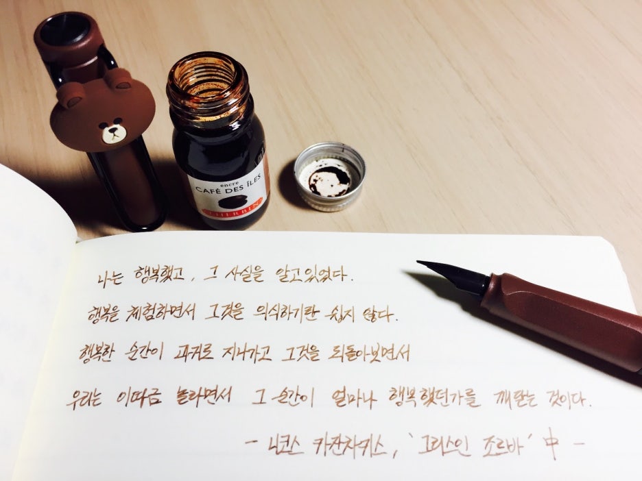 스테노커피 이미지