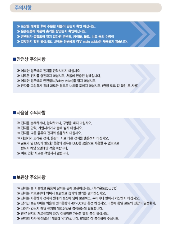 태성산업주식회사 이미지