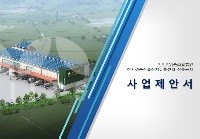 다나이엔씨 이미지