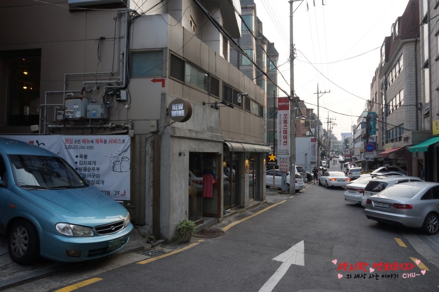 음 세이로무시 이미지