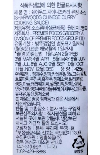 영흥식품(주) 이미지