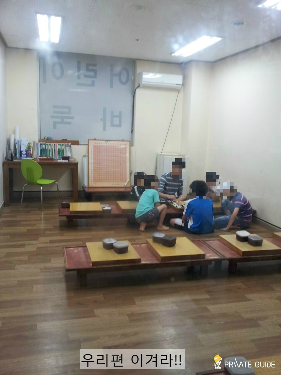 한돌바둑학원 이미지