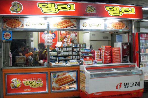 델리만쥬 이미지