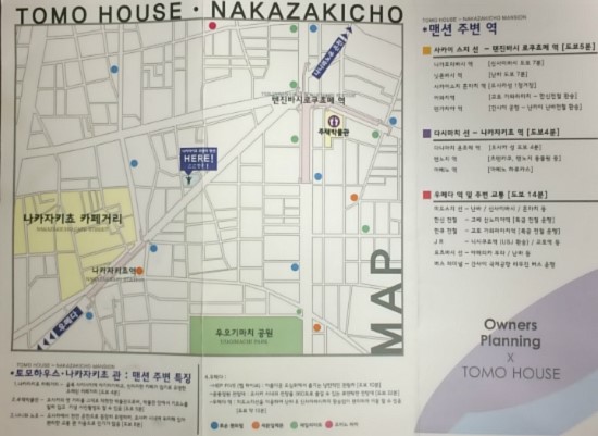 토모플래닝 이미지