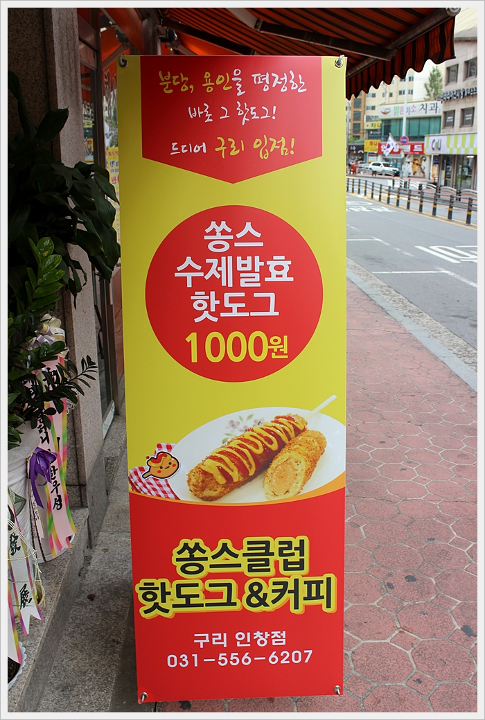 쏭스클럽 이미지