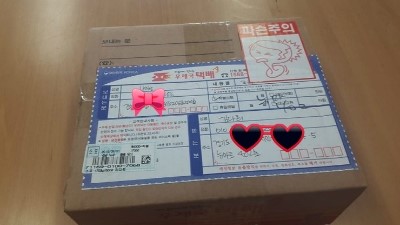 바오캘리 이미지