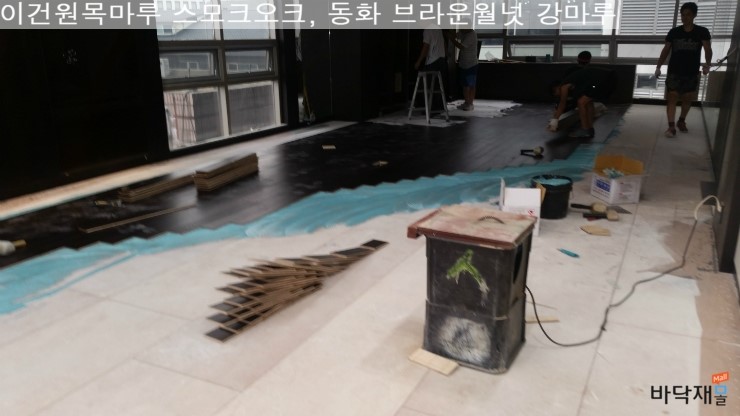 바닥재몰 이미지