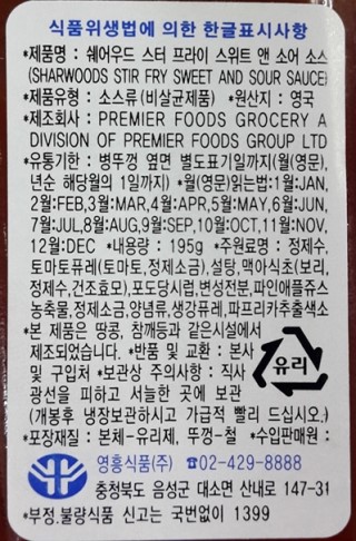 영흥식품(주) 이미지