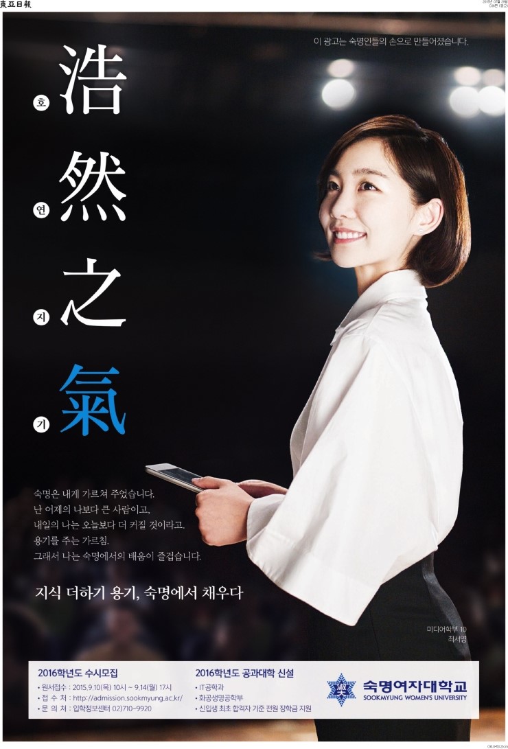이화광고 이미지