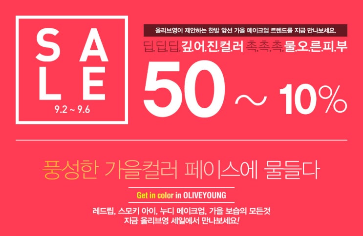 올리브영서산 이미지