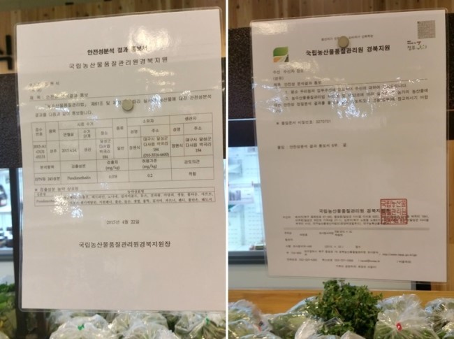 문양역로컬푸드직매장 이미지
