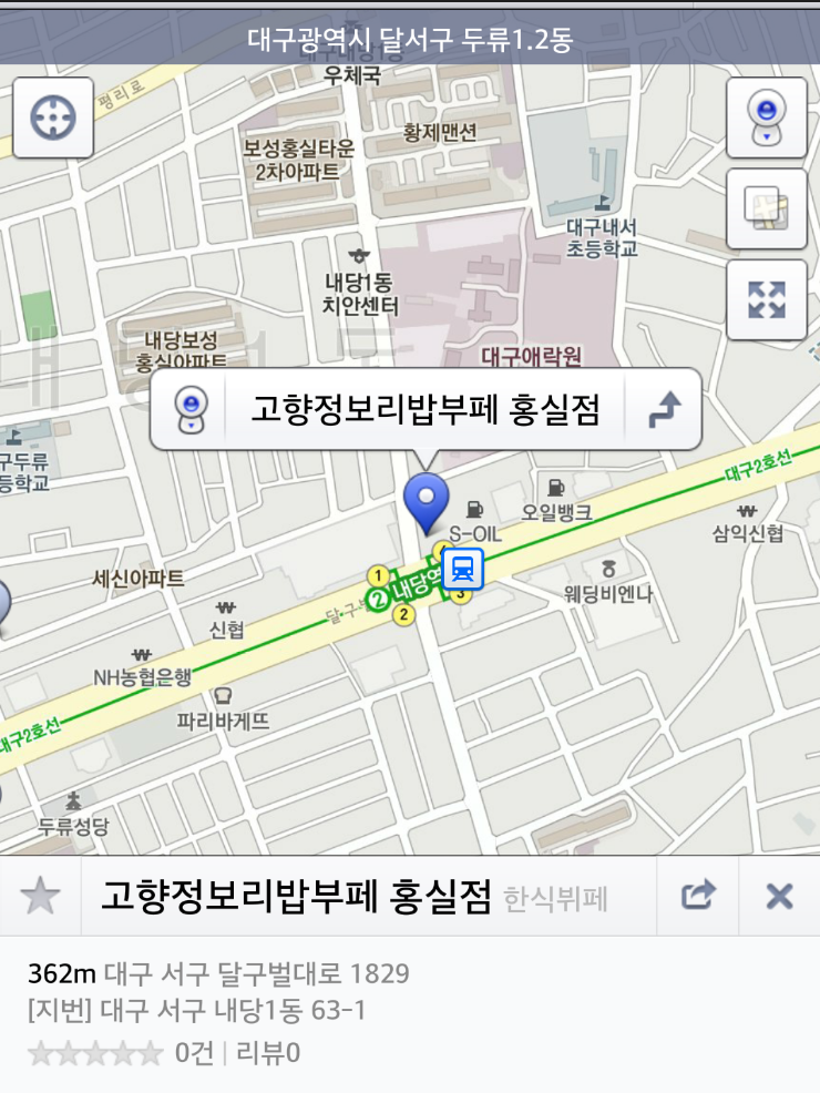 고향한식뷔폐 이미지