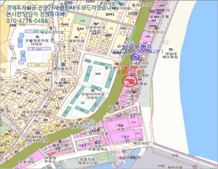 팡팡당구클럽 이미지