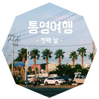 안트워프게스트하우스 이미지