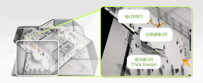 서울에너지 이미지