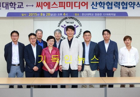 씨에스피 이미지