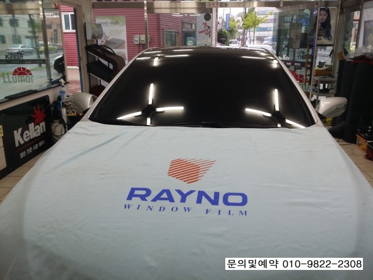 레이노 공식대리점 이미지