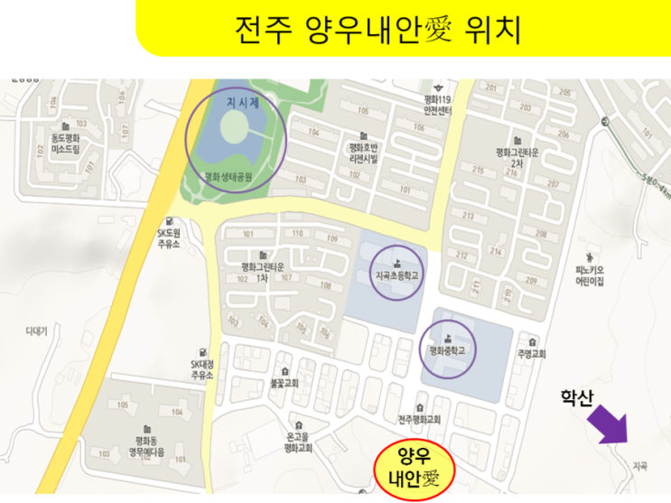 평화굿모닝마트 이미지
