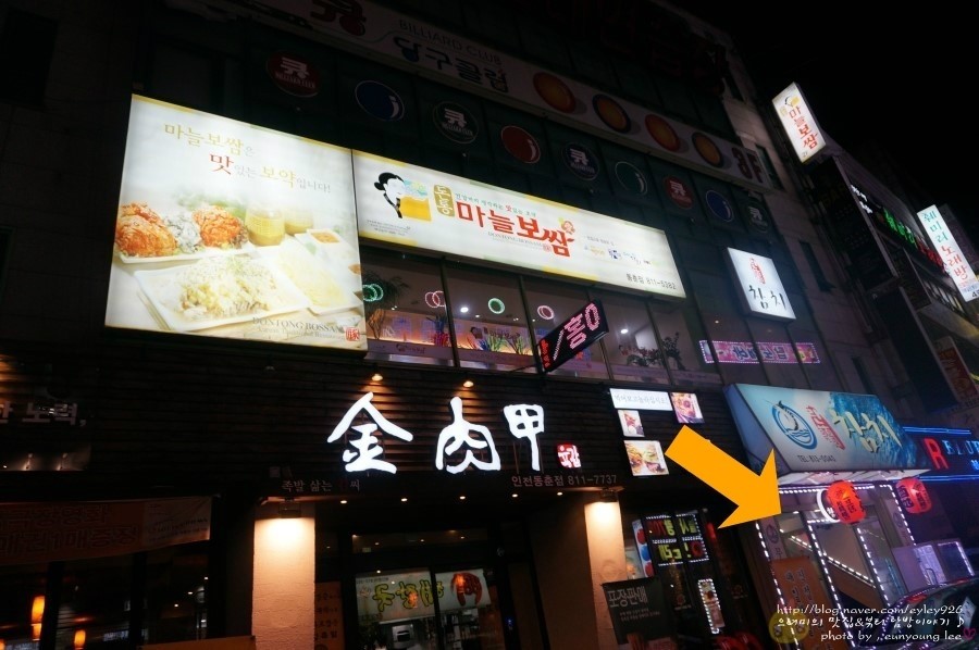 란참치 이미지