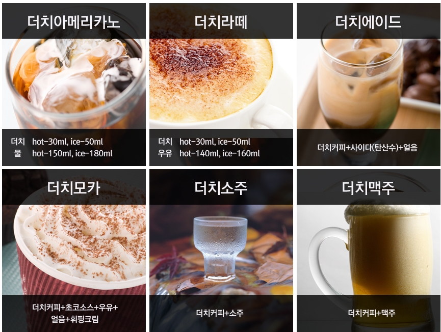 새콩커피 이미지