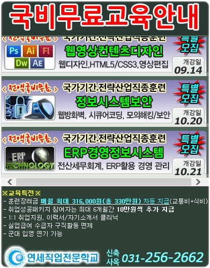 연세세무회계 이미지