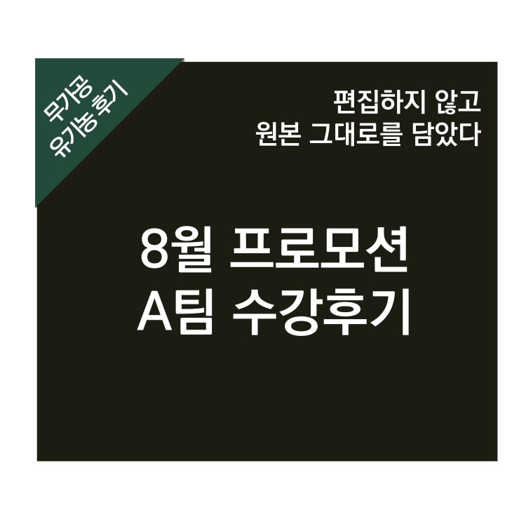 디퍼런테이션 이미지
