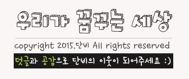 치킨퐁구곡천매점 이미지