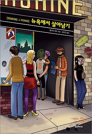그린빨래방 이미지