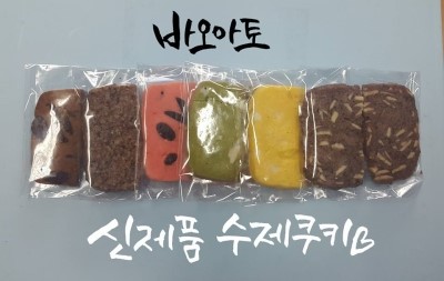 바오캘리 이미지