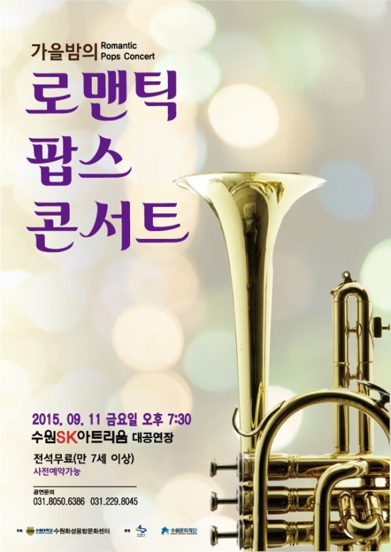 웰두잉# 이미지
