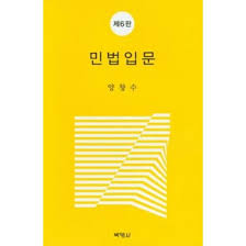 법률사무소태우 이미지