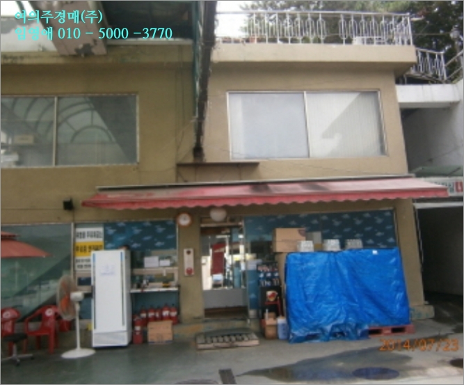 미성자동차공업사 이미지