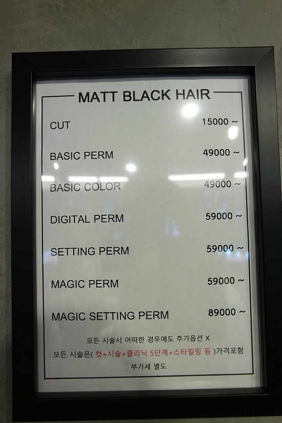 맷블랙헤어 이미지