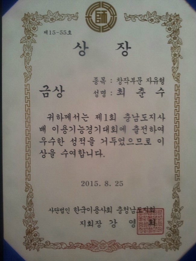 스타이용원 이미지