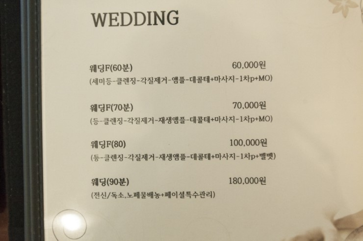 휴스킨앤바디 이미지