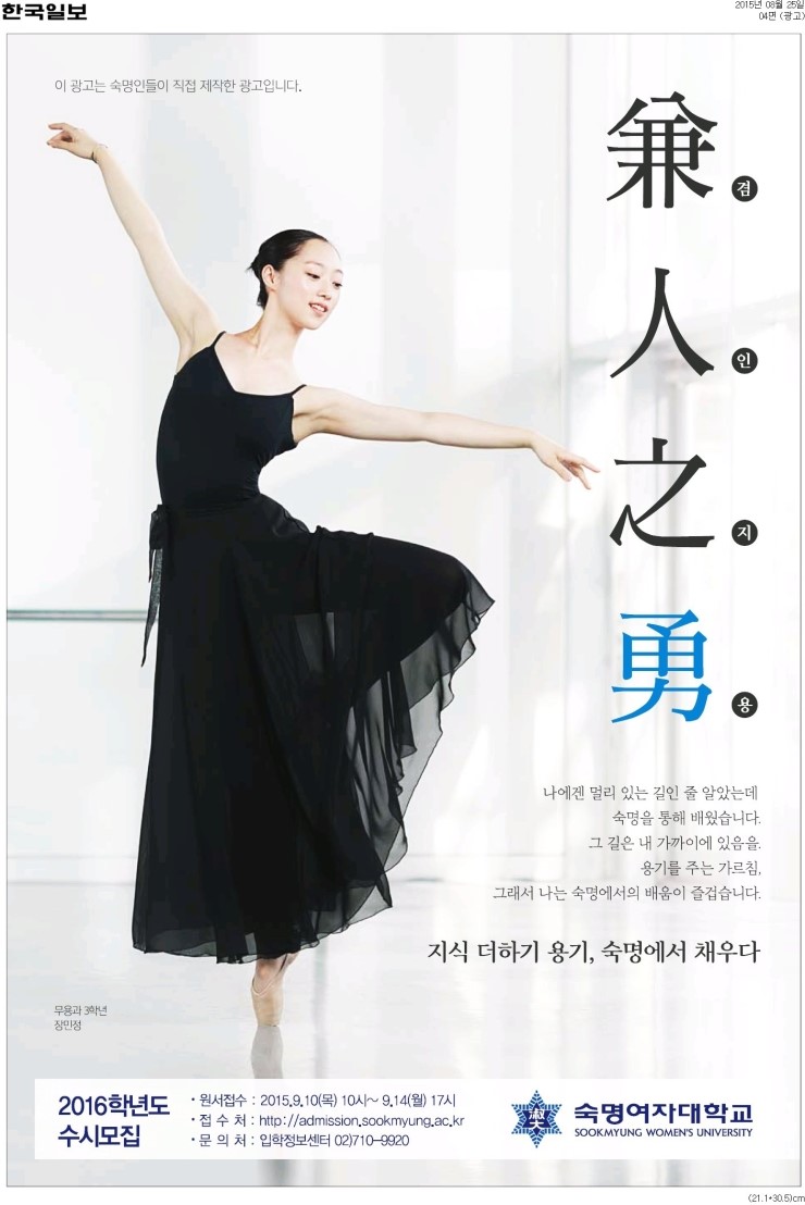 이화광고 이미지