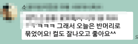 신성미용실 이미지